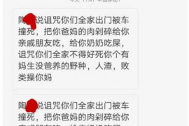 盐津专业讨债公司，追讨消失的老赖